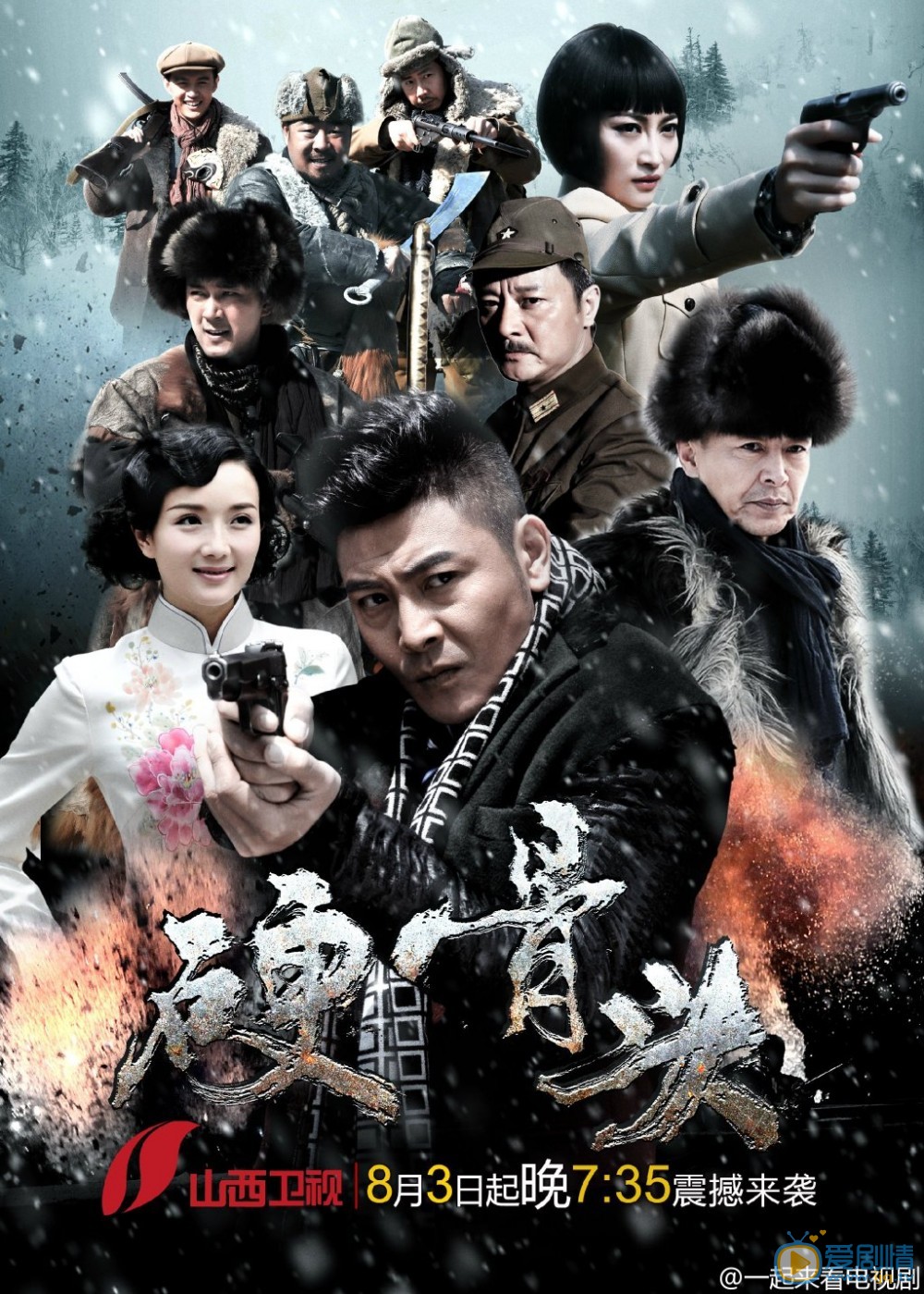 硬骨头剧情介绍(1-35集大结局)
