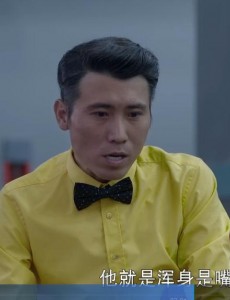 谜砂柯世兰是谁？柯世兰的身份背景？柯世兰是隐藏的教授吗？