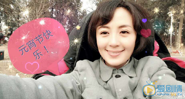 杨童舒自拍照 杨童舒高清写真_杨童舒高清剧照