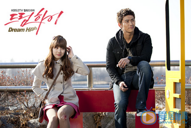裴秀智《dream high》剧照 裴秀智高清写真_裴秀智高清剧照