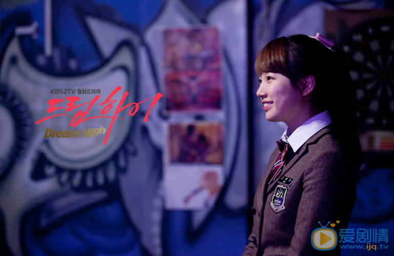 裴秀智《dream high》剧照 裴秀智高清写真_裴秀智高清剧照