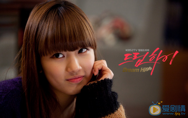 裴秀智《dream high》剧照 裴秀智高清写真_裴秀智高清剧照