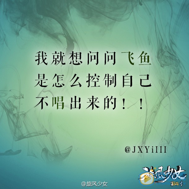 旋风少女2剧照