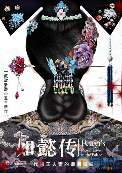 《如懿传》公布演员名单 董洁张钧甯李纯宫斗戏开战