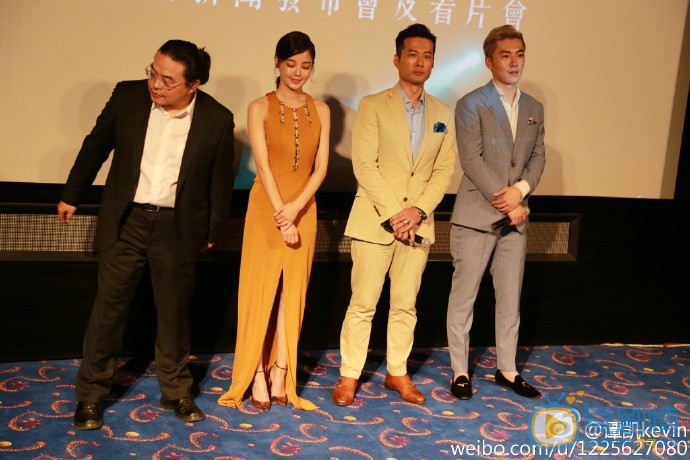谭凯活动照 谭凯高清写真_谭凯高清剧照