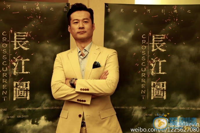 谭凯活动照 谭凯高清写真_谭凯高清剧照