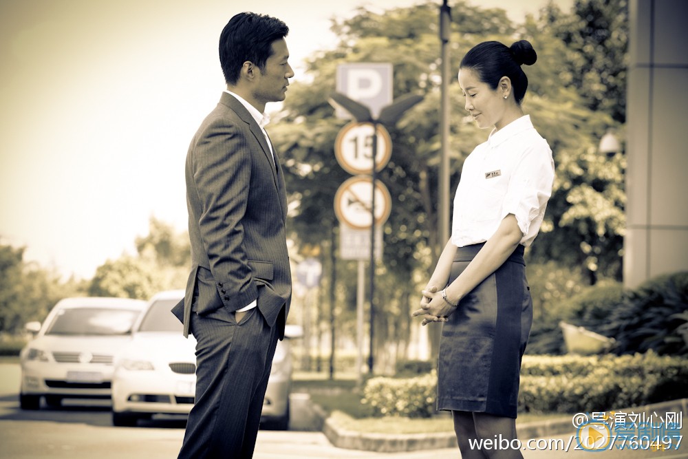 谭凯云上的诱惑剧照 谭凯高清写真_谭凯高清剧照