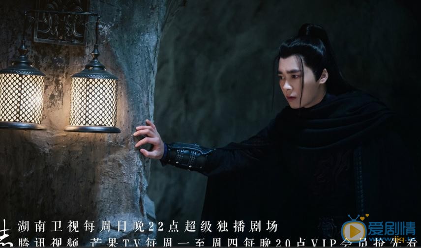 青云志剧照