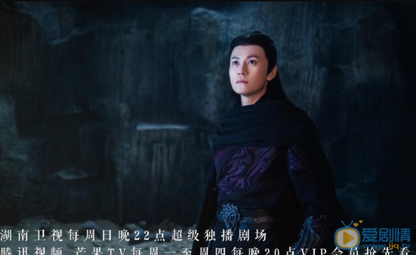 青云志剧照