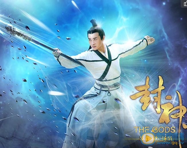 封神海报 封神剧情介绍