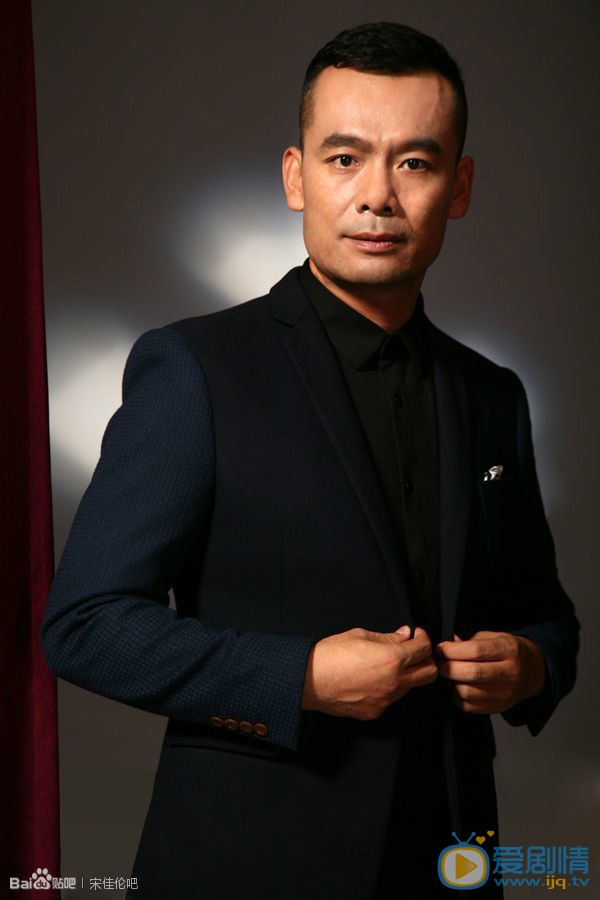 宋佳伦素版写真 宋佳伦高清写真_宋佳伦高清剧照