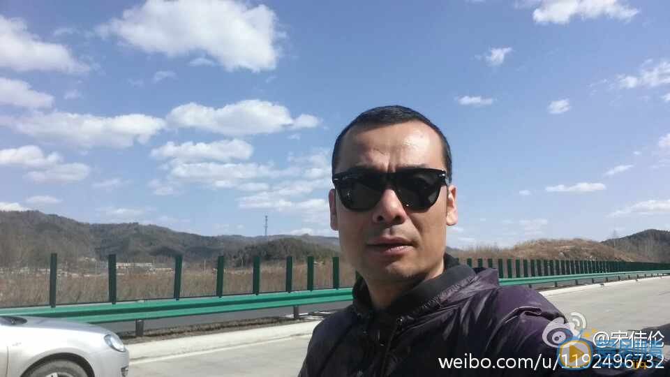 宋佳伦生活自拍照 宋佳伦高清写真_宋佳伦高清剧照