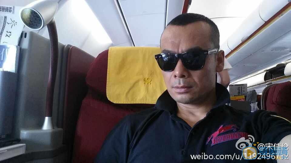 宋佳伦生活自拍照 宋佳伦高清写真_宋佳伦高清剧照
