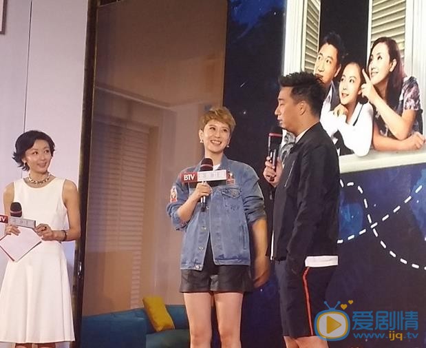  小别离发布会 海清感激落泪黄磊笑称师徒变夫妻像乱伦