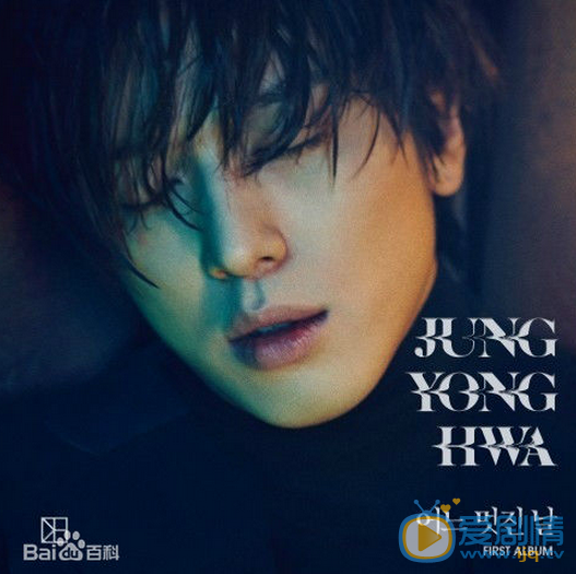 郑容和专辑写真 郑容和高清写真_郑容和高清剧照