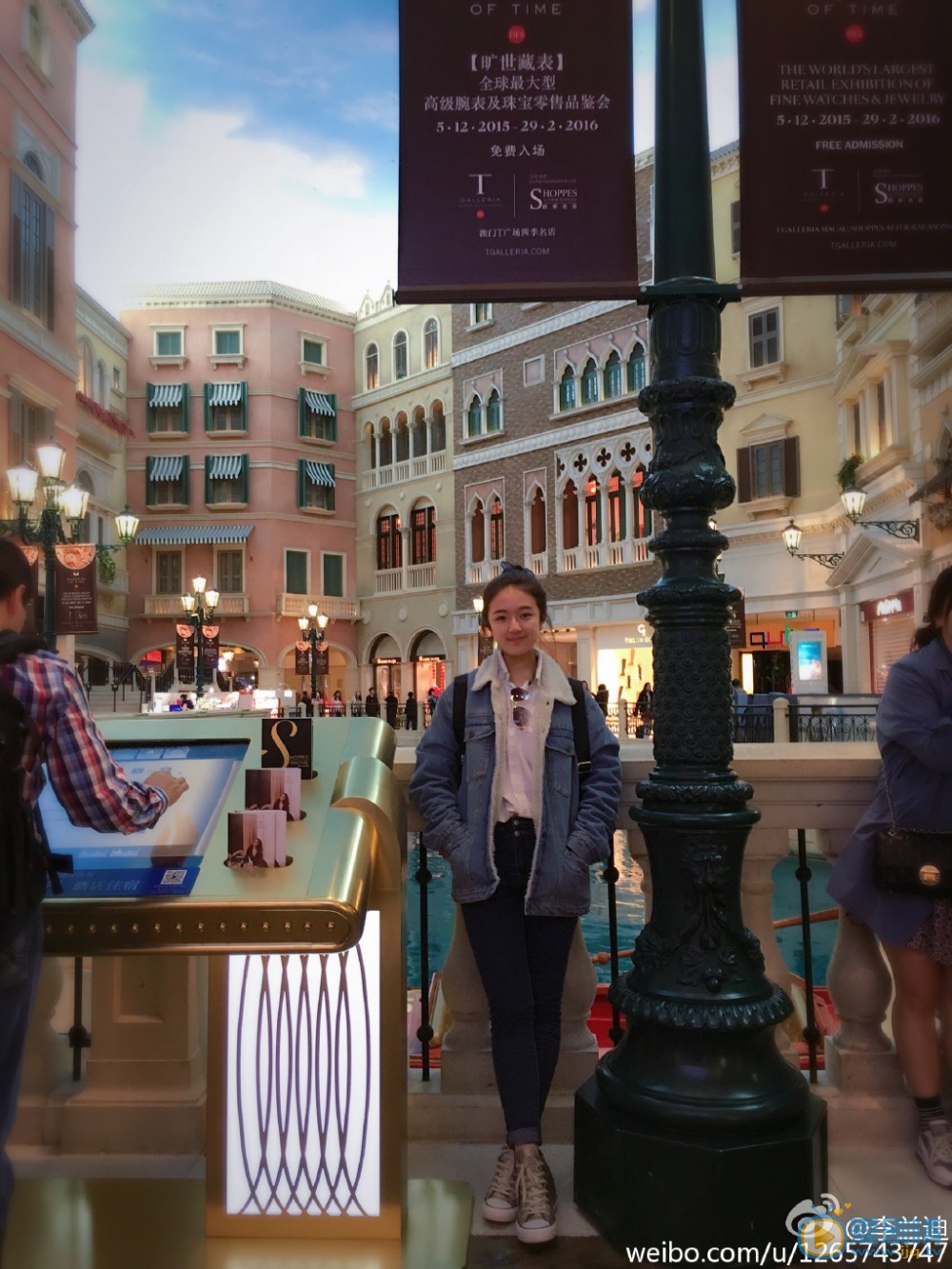 李兰迪旅行照 李兰迪高清写真_李兰迪高清剧照