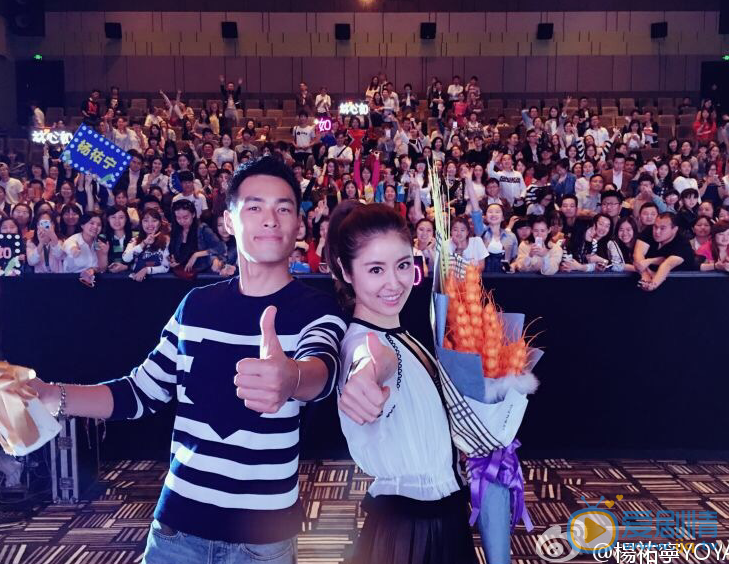 杨祐宁活动照 活动照