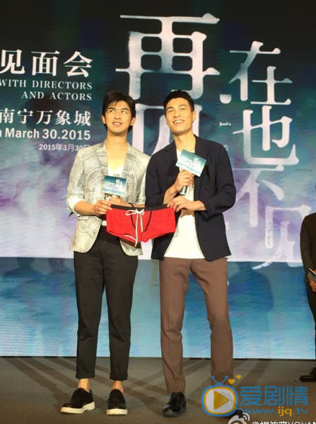 杨祐宁发布会 发布会
