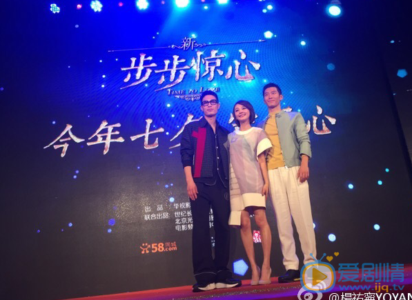 杨祐宁发布会 发布会