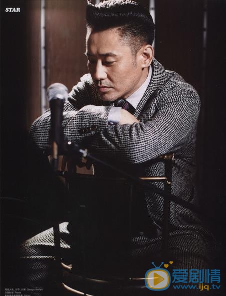 吴秀波杂志写真 吴秀波高清写真_吴秀波高清剧照