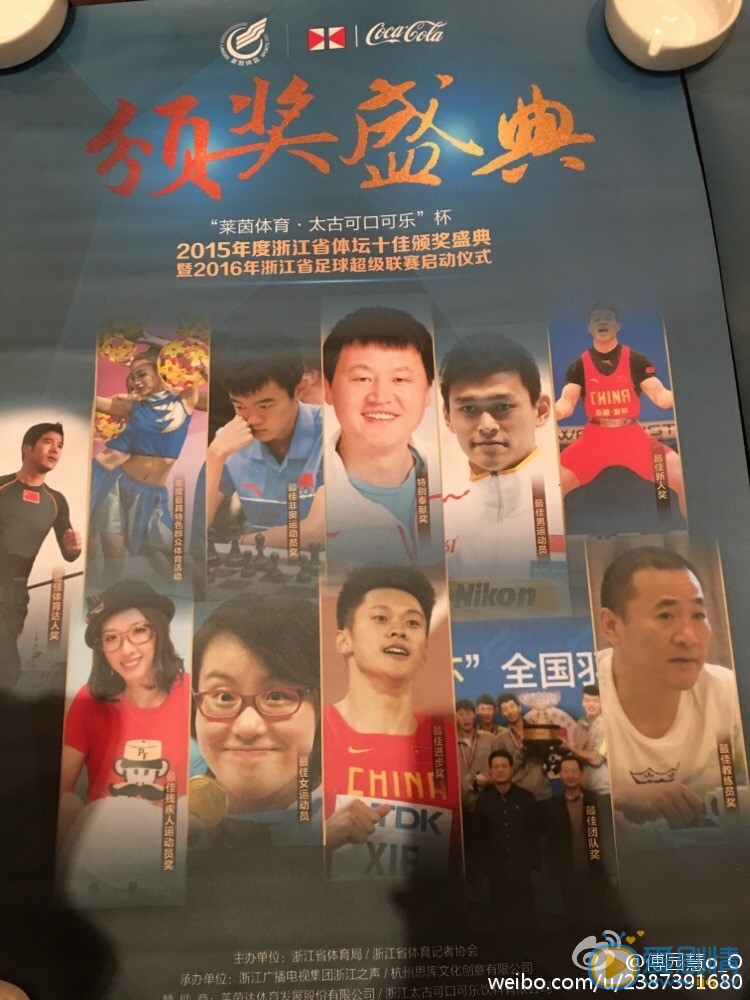 傅园慧运动与生活 傅园慧高清写真_傅园慧高清剧照