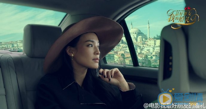 终于知道舒淇为什么要演《我最好朋友的婚礼》了 原来演的就是她自己