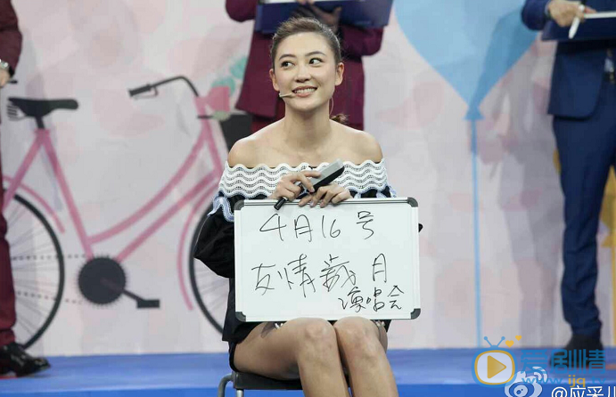 应采儿综艺节目 应采儿高清写真_应采儿高清剧照