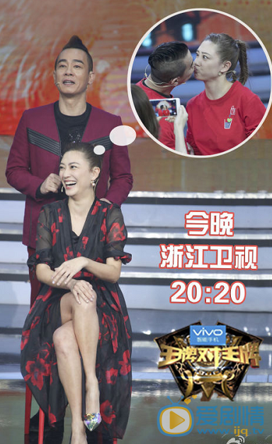 应采儿综艺节目 应采儿高清写真_应采儿高清剧照