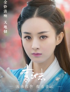 青云志碧瑶母亲小痴是怎么死的？鬼王所说的内应到底是谁？