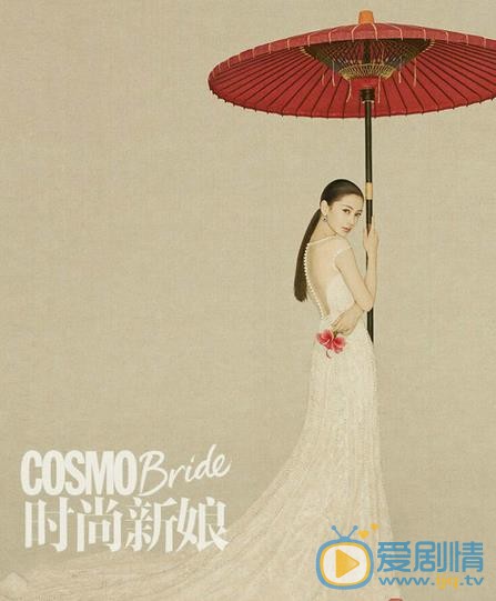 Angelababy时尚新娘杂志照 Angelababy高清写真_Angelababy高清剧照