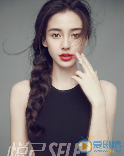 Angelababy悦己杂志照 Angelababy高清写真_Angelababy高清剧照