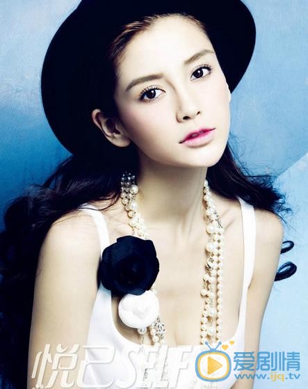 Angelababy悦己杂志照 Angelababy高清写真_Angelababy高清剧照