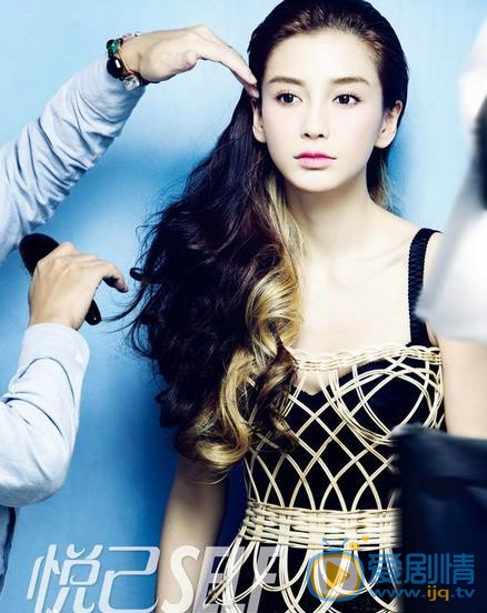 Angelababy悦己杂志照 Angelababy高清写真_Angelababy高清剧照