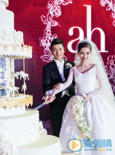 Angelababy结婚典礼照 Angelababy高清写真_Angelababy高清剧照