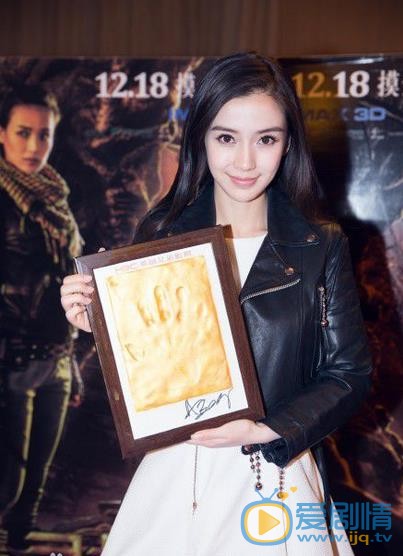 Angelababy出席典礼照 Angelababy高清写真_Angelababy高清剧照