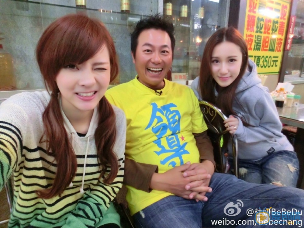 杜妍欢乐生活照 杜妍高清写真_杜妍高清剧照