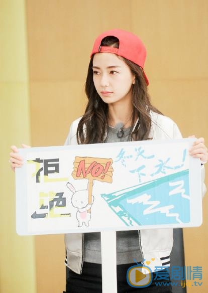 Angelababy奔跑吧兄弟节目照 Angelababy高清写真_Angelababy高清剧照