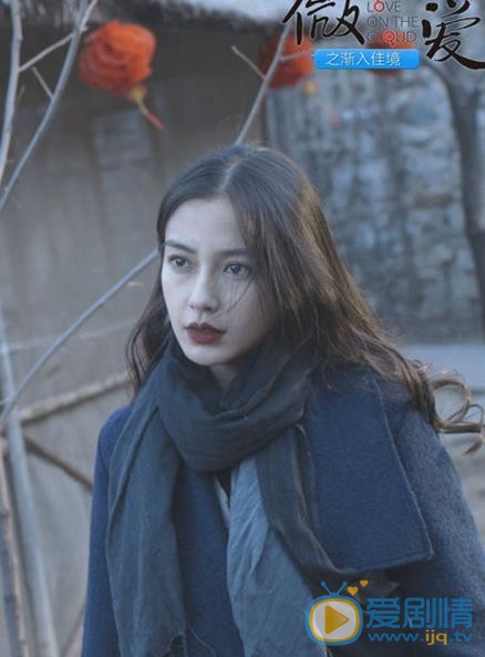 Angelababy《微爱之渐入佳境》剧照 Angelababy高清写真_Angelababy高清剧照