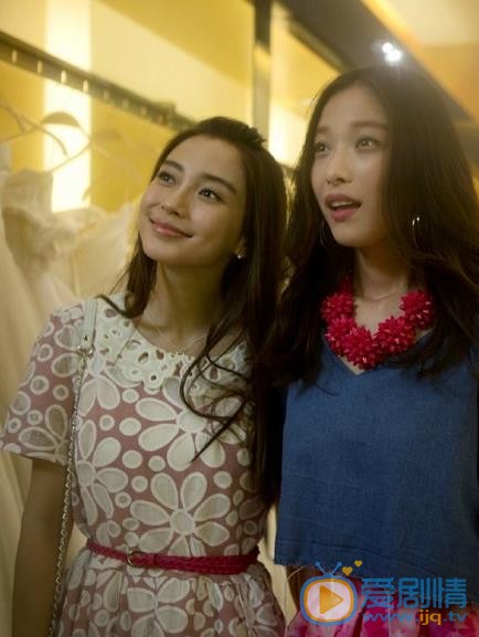 Angelababy《新娘大作战》剧照 Angelababy高清写真_Angelababy高清剧照