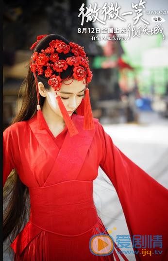 Angelababy《微微一笑很倾城》剧照 Angelababy高清写真_Angelababy高清剧照