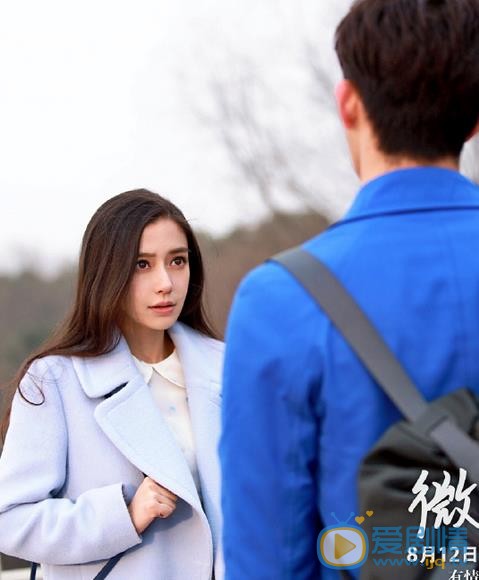 Angelababy《微微一笑很倾城》剧照 Angelababy高清写真_Angelababy高清剧照