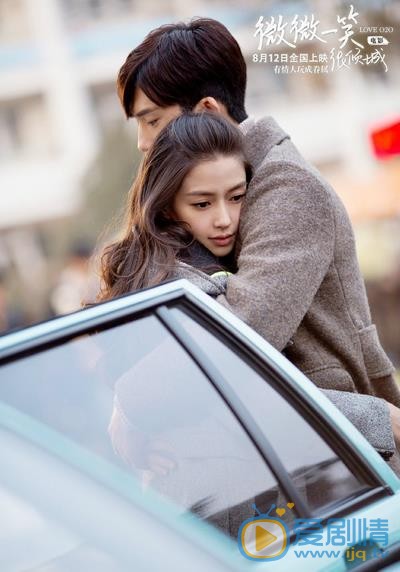 Angelababy《微微一笑很倾城》剧照 Angelababy高清写真_Angelababy高清剧照