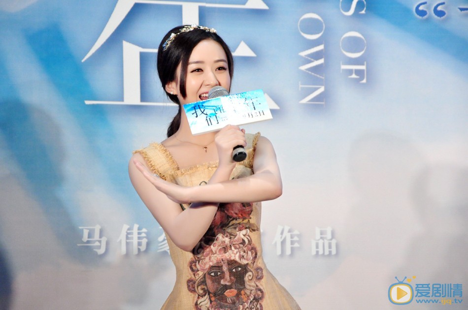 官方剧照 