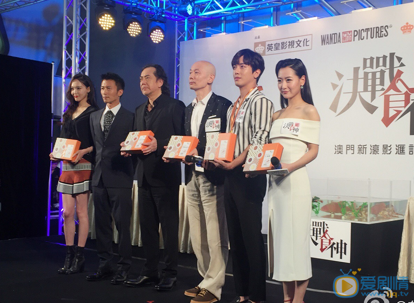 白冰活动照 活动照