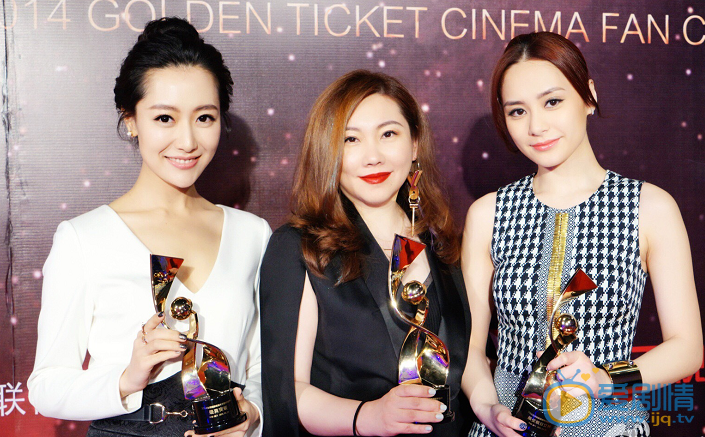 白冰活动照 白冰高清写真_白冰高清剧照