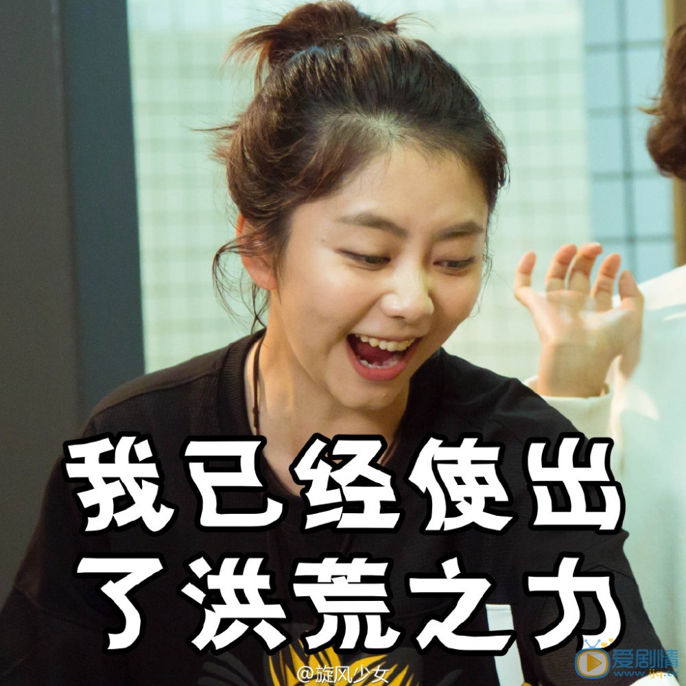 旋风少女2安悦溪谭松韵使出洪荒之力模仿泳坛网红傅园慧