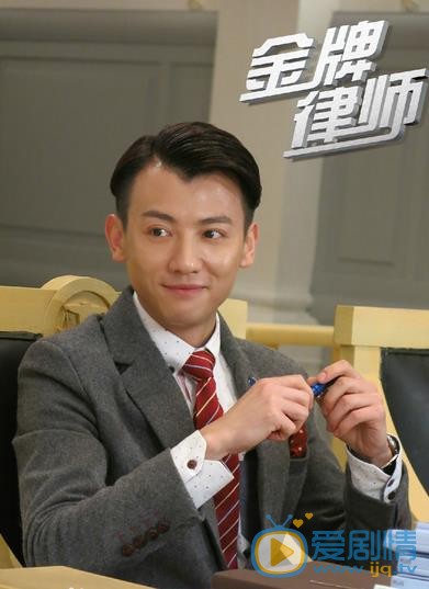 是安《金牌律师》剧照 是安高清写真_是安高清剧照