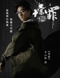 十宗罪雨夜幽灵公园里会行走的尸体是谁？真的是尸体会走吗