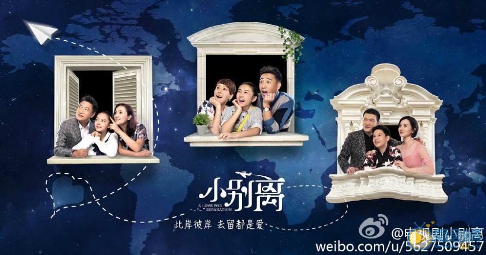赵今麦小别离剧照 赵今麦高清写真_赵今麦高清剧照