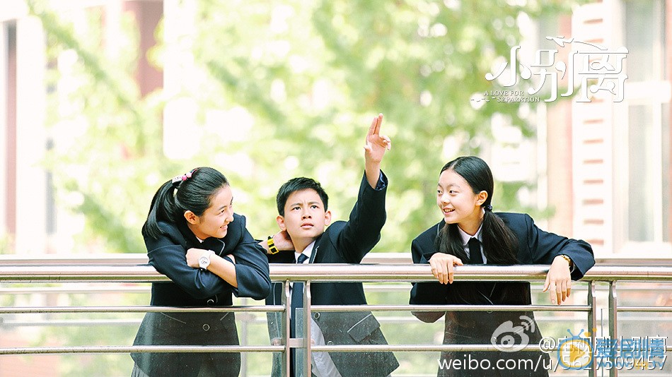 赵今麦小别离剧照 赵今麦高清写真_赵今麦高清剧照